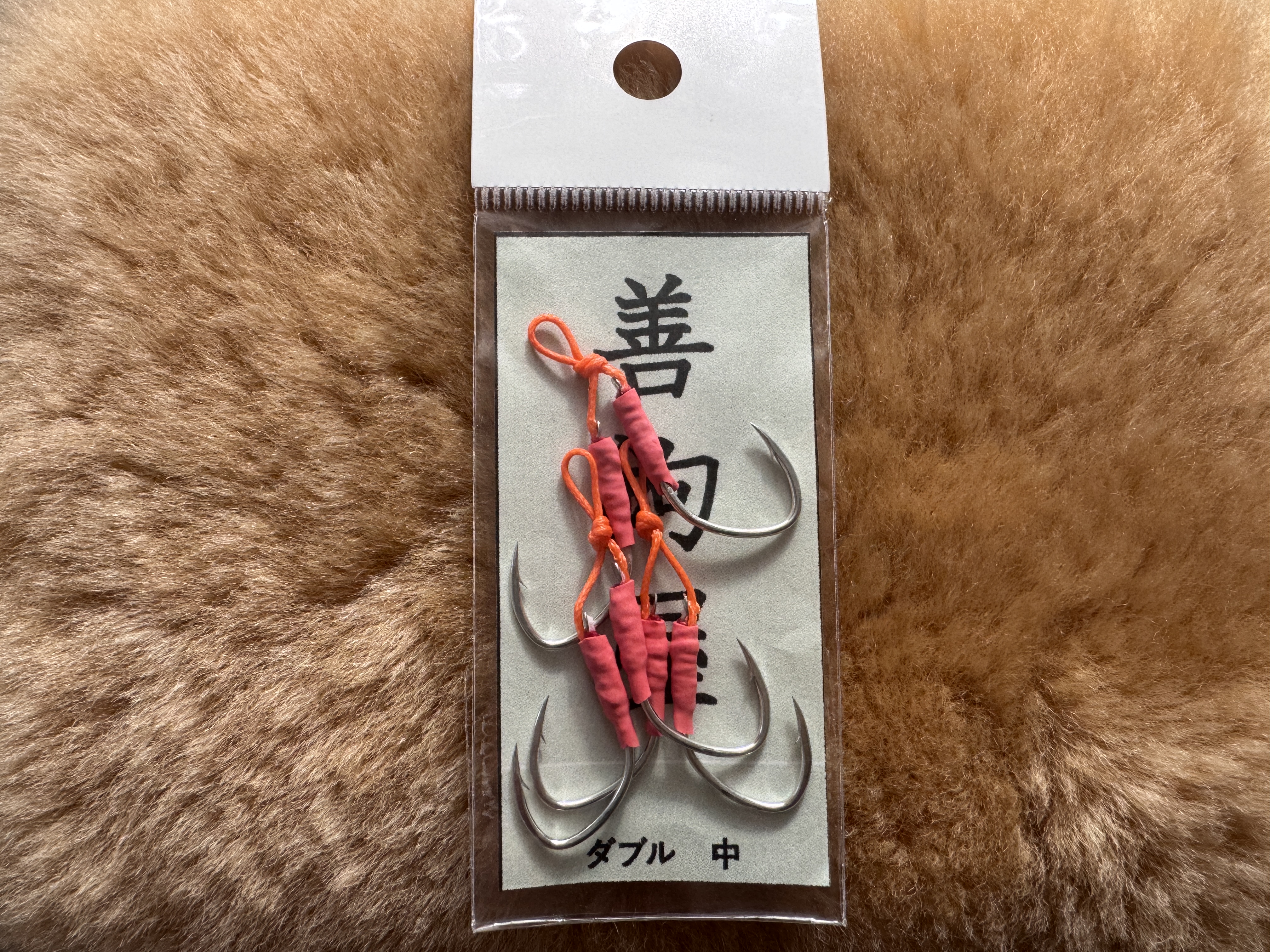 善鈎屋　ダブル中 　(3本入り）